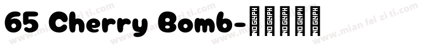 65 Cherry Bomb字体转换